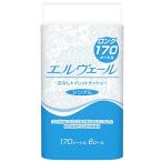 大王製紙　エルヴェール　トイレットペーパー　芯なし　170ｍ　6ロール　シングル×8パック　業務用　まとめ買い　送料無料