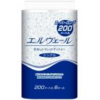 大王製紙　エルヴェールトイレットペーパー　芯なし　200ｍ　6ロール　シングル ×8パック入り　業務用　まとめ買い　送料無