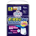 大王製紙　アテント　夜1枚安心パンツ　パッドなしでずっと快適　L〜LL女共用12枚×3パック　まとめ買い　送料無料