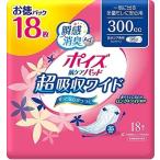 日本製紙クレシア ポイズ 肌ケアパッド 超安心ワイドお徳パック 18枚 9パック まとめ買い 送料無料