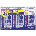 大王製紙　エリエール　除菌できるアルコールタオル　ウィルス除去用　詰め替え用　70枚×3個パック　8パック入り　まとめ買い　送料無料