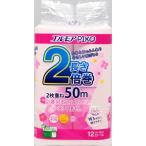 kami коммерческое предприятие Elmore pico 2 раз наматывать розовый туалет to бумага 12 roll двойной 50m 6 упаковка ввод массовая закупка бесплатная доставка 