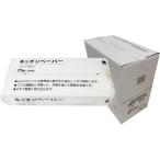 服部製紙 キッチンペーパー 150枚(75W) 20パック入り まとめ買い 送料無料