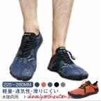 フィットネスシューズ マリンシューズ シューズ トレーニングシューズ 運動靴 ランニングシューズ スポーツシューズ ジョギングシューズ シューズケース 筋トレ