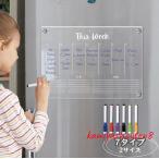 ske Jules панель белая доска неделя расписание man s Lee календарь рефрижератор для акрил .. панель панель маркер (габарит) имеется повторение написать ...1 день план 