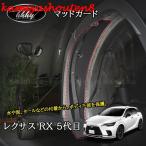 【並行輸入品】レクサスRX 5代目 カス