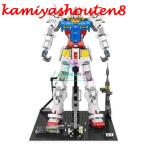 【並行輸入品】新品　レゴ互換ブロック 3500ピース ガンダム RX78 1/60