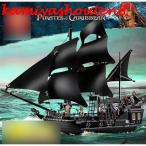 【並行輸入品】レゴ (LEGO) 海の探検隊 海底探査船 クリエイター 海賊船 パイレーツオブカリビアン レゴ 互換品 フライングダッチマン号 海賊幽霊船