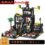 【並行輸入品】【互換品】 レゴ 互