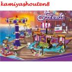 【並行輸入品】レゴ 互換品 レゴ ブロック レゴ フレンズ ハートレイク遊園地 クリスマスプレゼント 新品