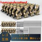 【並行輸入品】【互換品】 レゴ 互