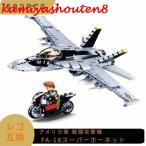 【並行輸入品】【互換品】 レゴ 互