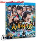 【並行輸入品】中国ドラマ「天涯明月刀」中国版ブルーレイウォレスチョン主演！