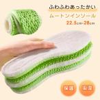 高品質 【お得5足セット】ポカポカ 