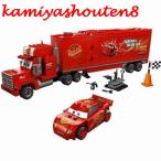 【並行輸入品】ブロック互換 レゴブロック LEGO カーズ マックのチーム トラック　プレゼント 子供シリーズ おもちゃ ベビー 赤ちゃん 子供会 安全 知育玩具 想