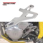  Yamaha XT250 SOLLXG250 TRICKER YBR250 FZ25 XG XT YBR 250 for bike two wheel chain guard 