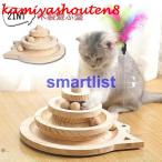 【並行輸入品】猫おもちゃ 木製 遊ぶ盤 羽棒付 猫じゃらし 回転ボール 据え置き 猫運動不足 知育玩具 多頭飼い 転倒防止 省スペース コンパクト 遊び場 可愛い