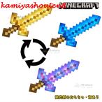 [ параллель импортные товары ]Minecraft мой n craft Micra товары герои игр . игрушка фигурка деформация оружие деформация so-do люминесценция произношение diamond. . игрушка p