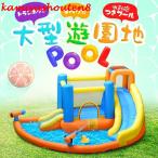 プール家庭用大型遊具夏滑り台ビニー...