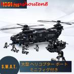 【並行輸入品】【互換品】 LEGO レゴ