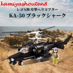 【並行輸入品】【互換品】 LEGO レゴ