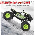 【並行輸入品】ラジコンカー リモコンカー 車 2.4GHz 時速15KM/H 生活防水 ラジコン オフロード 四駆 電動 クローリングカー 子ども おもちゃ 贈り物
