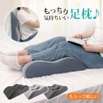  пара подушка моти моти пара .. .. только .. здоровье ... День матери День отца День почитания пожилых людей день рождения подарок .. время ножек усталость мульти- pillow для ноги женщина мужчина здоровье товары пара. усталость 