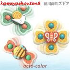 お風呂用おもちゃお風呂遊び風車おも...