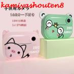 【並行輸入品】16Gカメラ子供用かえる子ブタ可愛いラッピング子供用2.4 IPS画面カメラキッズカメラ デジタルカメラトイカメラ