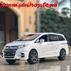 【並行輸入品】1:32ホンダオデッセイMPV合金カーモデルダイキャスト 金属車両カーモデルシミュレーションコレクション