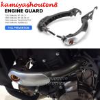 [ параллель импортные товары ] Yamaha MT-09 MT09 SP трассер 9 GT 9GT XSR900 XSR 900 мотоцикл двигатель рама Anti Falling Crash протектор защита custom pa-