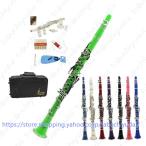 LADE clarinet set B♭ tube (ABS)