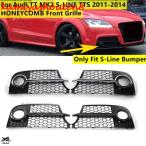 ショッピング2011 【並行輸入品】 ペア フロント フォグ ライト グリル カバー アウディ TT MK2 S-ライン TTS 2011年-2014年 8J0807681KT94 8J0807682KT94 HEX フロント グリル