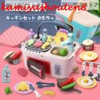 【並行輸入品】おままごと キッチンセット おもちゃ キッチン用具 IH調理器 贅沢食材 料理を楽しむお 買い物かご お鍋 収納ケース付き ごっこ遊び 台所