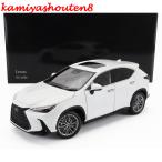 【並行輸入品】ミニカー 1/18 レクサス NX450H 京商 KYOSHO 1/18 LEXUS NX450H 2022 SONIC QUARTZ 08968Q