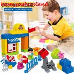 【並行輸入品】LEGOレゴ互換品 ブロック 動物園 ワニ トラ デュプロ Duplo互換 知育 手作り おもちゃ 玩具 教育 教材 子供 男の子 女の子 5歳6歳7歳 クリスマス