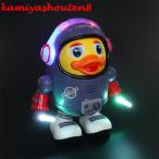 [ параллель импортные товары ] электрический робот Dance Space Duck для малышей электрический многофункциональный робот игрушка мюзикл Duck ..? скользить пробег? петь?..? свет? музыка электронная игрушка космос 