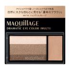 資生堂 マキアージュ ドラマティックアイカラー (マルチ) BR744 ショコラミルクレープ