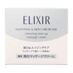  Shiseido Elixir белый цветный выше массаж 