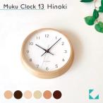 стена настенные часы KATOMOKU muku clock 13 кипарис km-104HI продолжение секунд игла название inserting соответствует товар тихий звук тихий . модный 