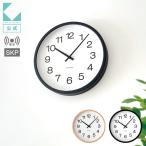 壁掛け時計 電波時計 KATOMOKU muku clock 16 LL-size SKP ブラウン km-116BKRCS SKP電波時計 連続秒針 名入れ対応品 大きい