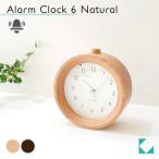 ショッピングセイコー 置き時計 KATOMOKU alarm clock 6 ナチュラル km-89N 目覚まし時計 アラーム 連続秒針