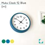 стена настенные часы электро-магнитные часы KATOMOKU muku clock 12 голубой km-97BLRC продолжение секунд игла название inserting соответствует товар тихий звук тихий . модный 