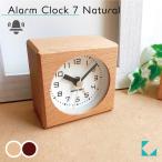 置き時計 KATOMOKU alarm clock 7 ナチュラ