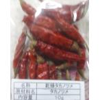  сухой красный красный острый перец Eagle Talon Wakayama производство 10g×20(200g)
