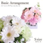 花 ギフト 誕生日 フロレアル ベーシック アレンジメント Sサイズ（器２種・花６色〜ご選択） 記念日 優良配送 送料無料 お花 バラ プレゼント フラワーアレンジ