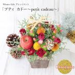 [p TIKKA do-] цветок подарок Рождество роза спрей роза аранжировка бесплатная доставка превосходный рассылка 2025 цветок цветок подарок winter подарок подарок 