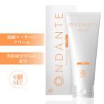 オンダンテ 150g 6個 温感 ホット マッサージ ジェル 太もも お腹 脂肪 セルライト 美容 自然由来成分 洗い流さない スリミング ダイエット クリーム Aryumii