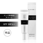 DANBI ダンビ 20g メンズ BBクリーム ファンデーション コンシーラー ヒゲ 青髭 シミ クマ 隠す 対策 SPF30 PA++ UV 日焼け止め 紫外線対策 美容 コスメ