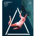  Climber zba Eve ru Second выпуск - сверху -